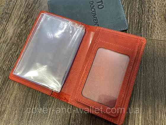 Женская красная кожаная обложка для водительских документов ST Leather Киев