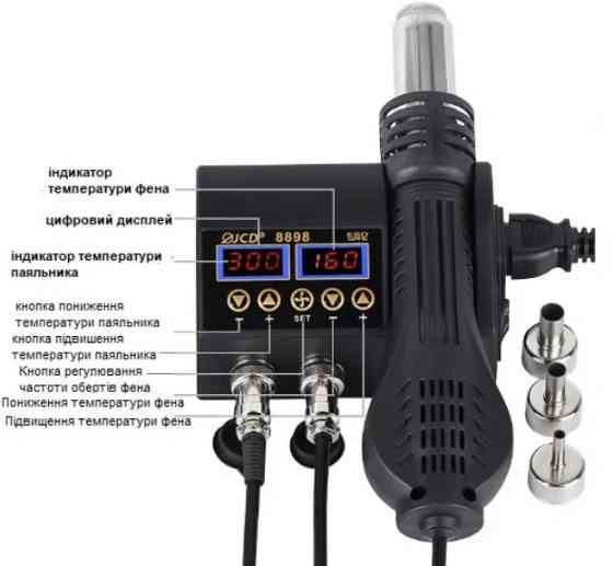 Новая паяльная станция JCD 8898 - паяльник 80Вт, фен-750Вт Киев