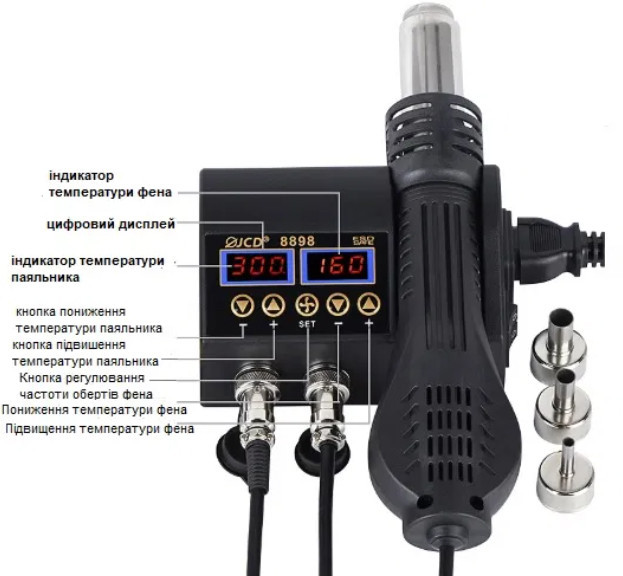 Новая паяльная станция JCD 8898 - паяльник 80Вт, фен-750Вт Киев - изображение 5