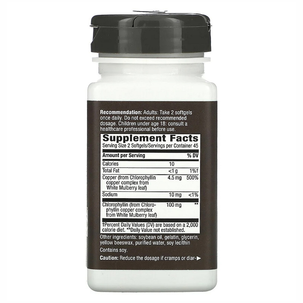 Chlorofresh® - 90 softgels Луцьк - фото 2