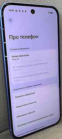 Google Pixel 10 12/128GB Indigo, Obsidiab (Global Version) Харьков