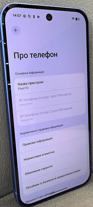Google Pixel 10 12/128GB Indigo, Obsidiab (Global Version) Харьков - изображение 1