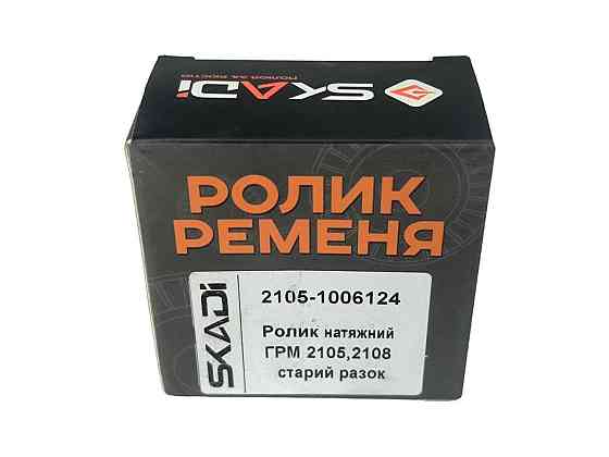 Ролик натяжний 2105, 2108, 2109, 21099 (8 кл) старий зразок ГРМ Мукачево