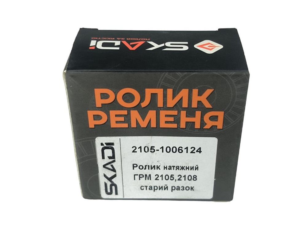 Ролик натяжний 2105, 2108, 2109, 21099 (8 кл) старий зразок ГРМ Мукачево - фото 2