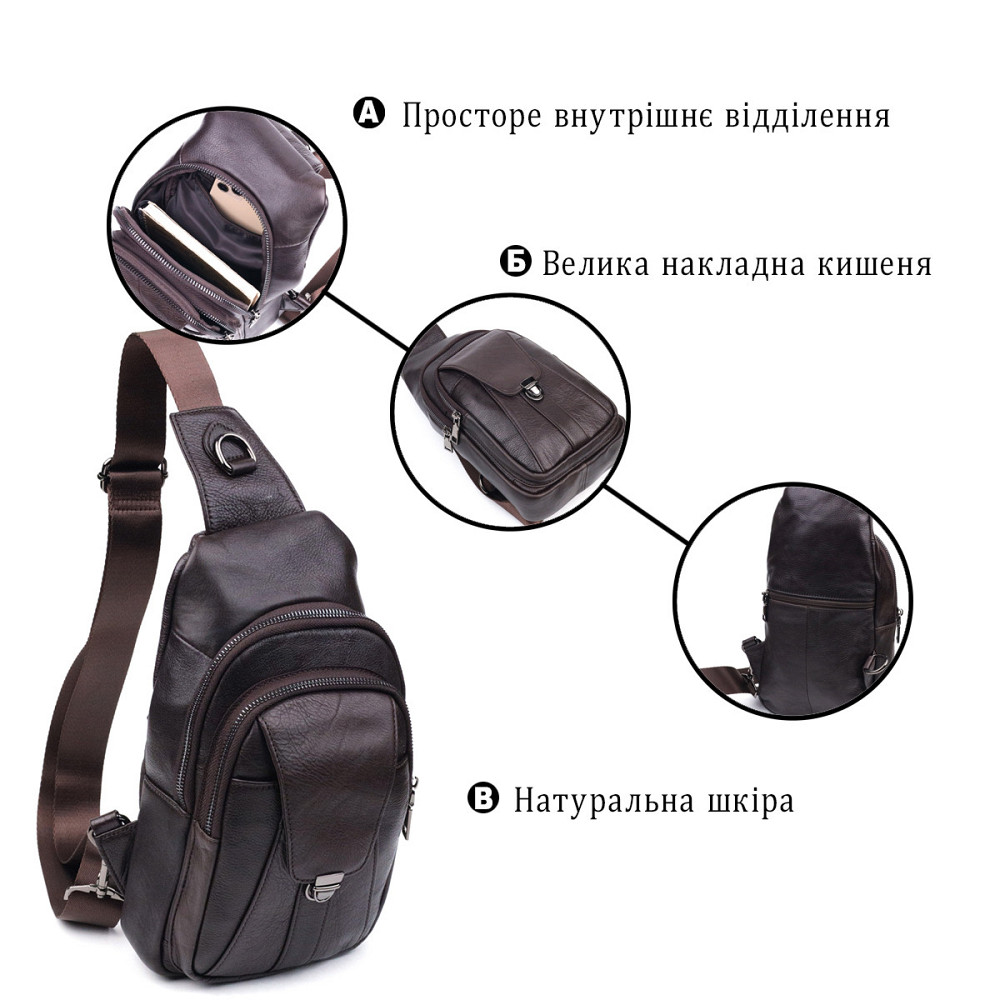 Удобная мужская сумка через плечо из натуральной кожи Коричневая (Vintage) Киев - изображение 8