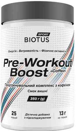 Предтренировочный комплекс Biotus Pre-workout Boost 350 г вишня Киев