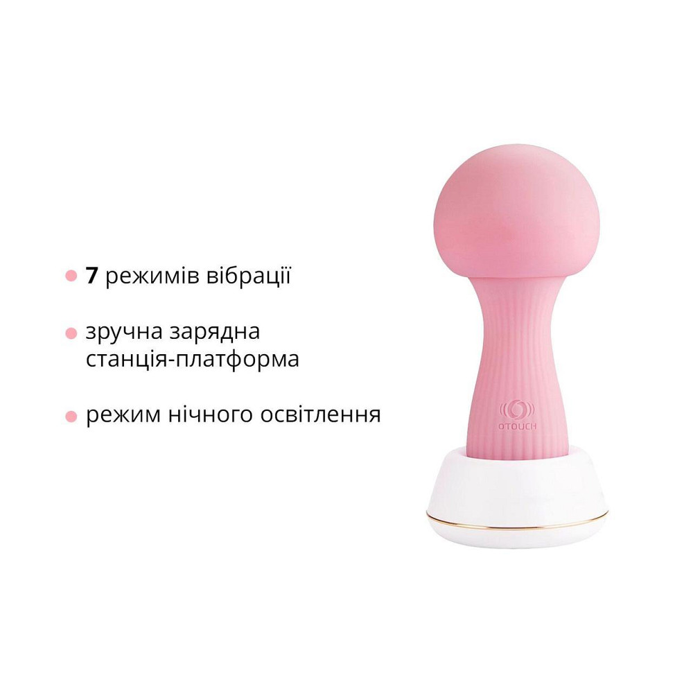 Вібромасажер Otouch MUSHROOM Pink, 7 режимів, функція нічника, технологія «старт-стоп» Sex Aura Київ - фото 3