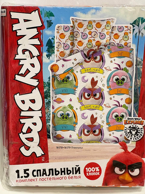Tac Комплект постільної білизни TAC Angry Birds 2 полуторний 143х215 см з бавовни Пташенята Коломыя - изображение 2