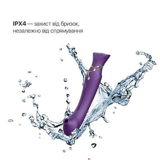 Смартвибратор 3в1 Zalo — Queen Twilight Purple, пульсирующая жемчужина и вакуум, кристалл Swarovski Sex Aura Киев