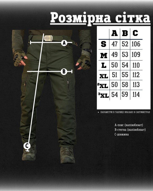 Тактические штани mantana  олива ВТ5089 Одесса - изображение 5
