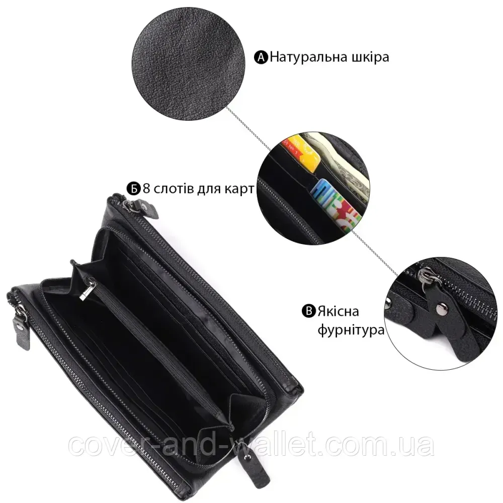 Чорний шкіряний гаманець-клатч на три відділення з ремінцем на зап'ясті ST Leather Київ - фото 7