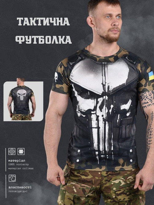 Футболка Військова Тактична Потовідвідна Армійська Oblivion Armor Чорна Одеса - фото 3