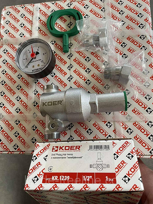 Редуктор тиску з манометром мембранний "Koer" 1/2" KR.1239 Харків - фото 1