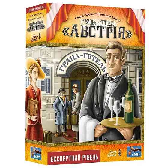 Настільна гра Lord of Boards Гранд-гостиниця «Австрія» (LOB2309UA) ( 16901 ) Харків