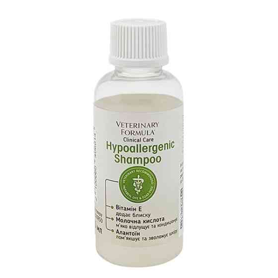 Veterinary Formula Clinical Care Hypoallergenic Shampoo ВЕТЕРИНАРНАЯ ФОРМУЛА ГИПОАЛЛЕРГЕННЫЙ дерматокосметический шампунь для собак и котов с аллергие Киев