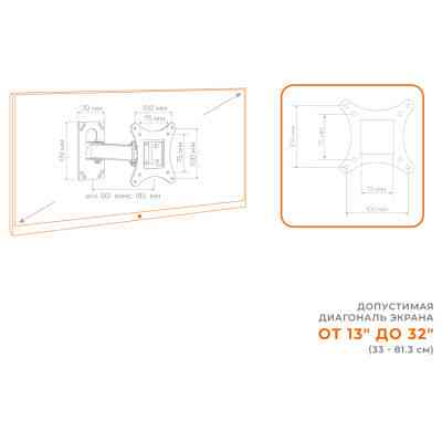 Кронштейн ACCLAB AL-BT101 (1283126485701) Винница