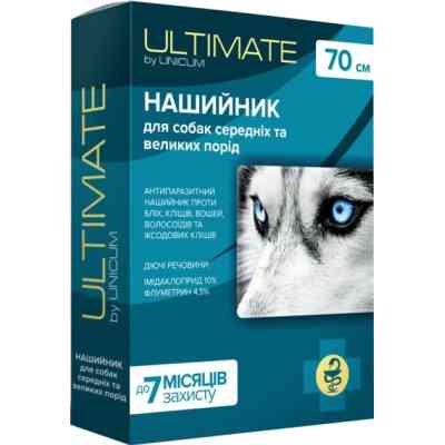 Нашийник для тварин Unicum ULTIMATE від бліх, кліщів, вошей і волосоїдів для собак 70 см (4820150205355) Вінниця