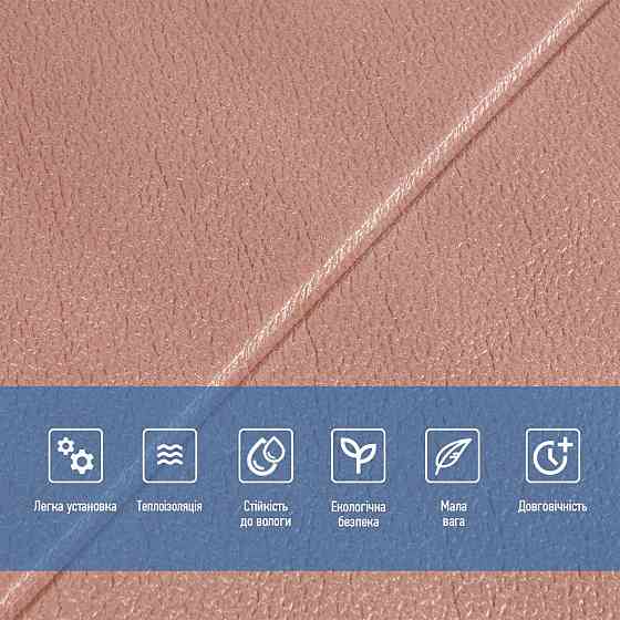 Декоративная 3D панель Кава Киев