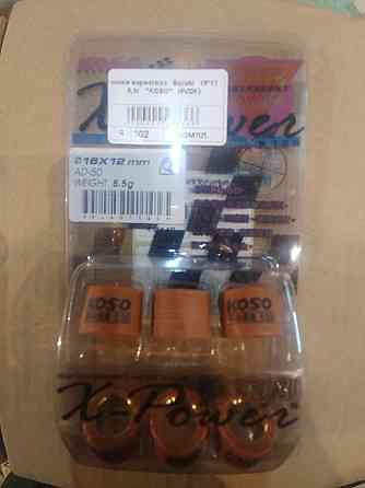 Ролики варіатора Suzuki 16*12 6,5 г KOSO ID) Мукачево