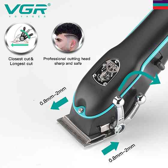 Машинка для стрижки волос и затылка VGR, Машинка для разных стрижек аккумуляторная KC-99 Львов