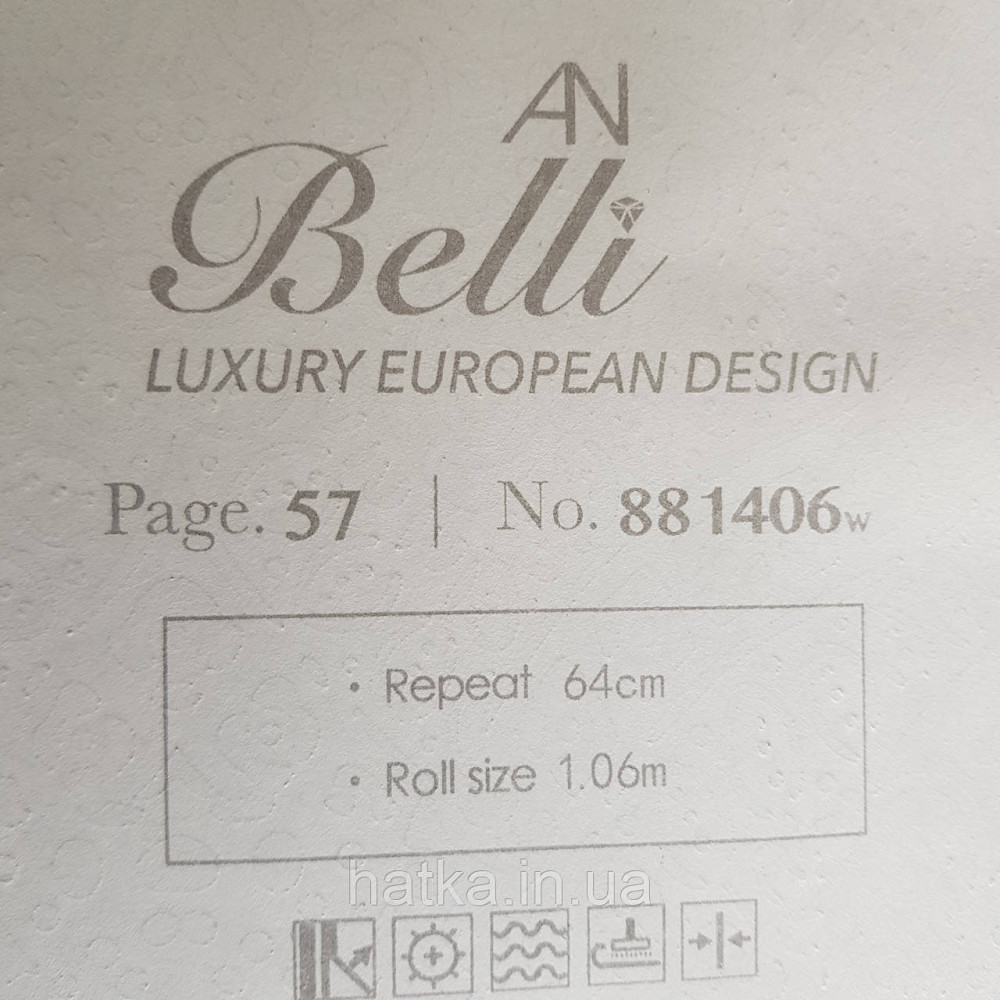 Шпалери метрові вінілові на флізелін Yuanlong Samsara східний малюнок блакитний бірюзовий з золотом Київ - фото 5