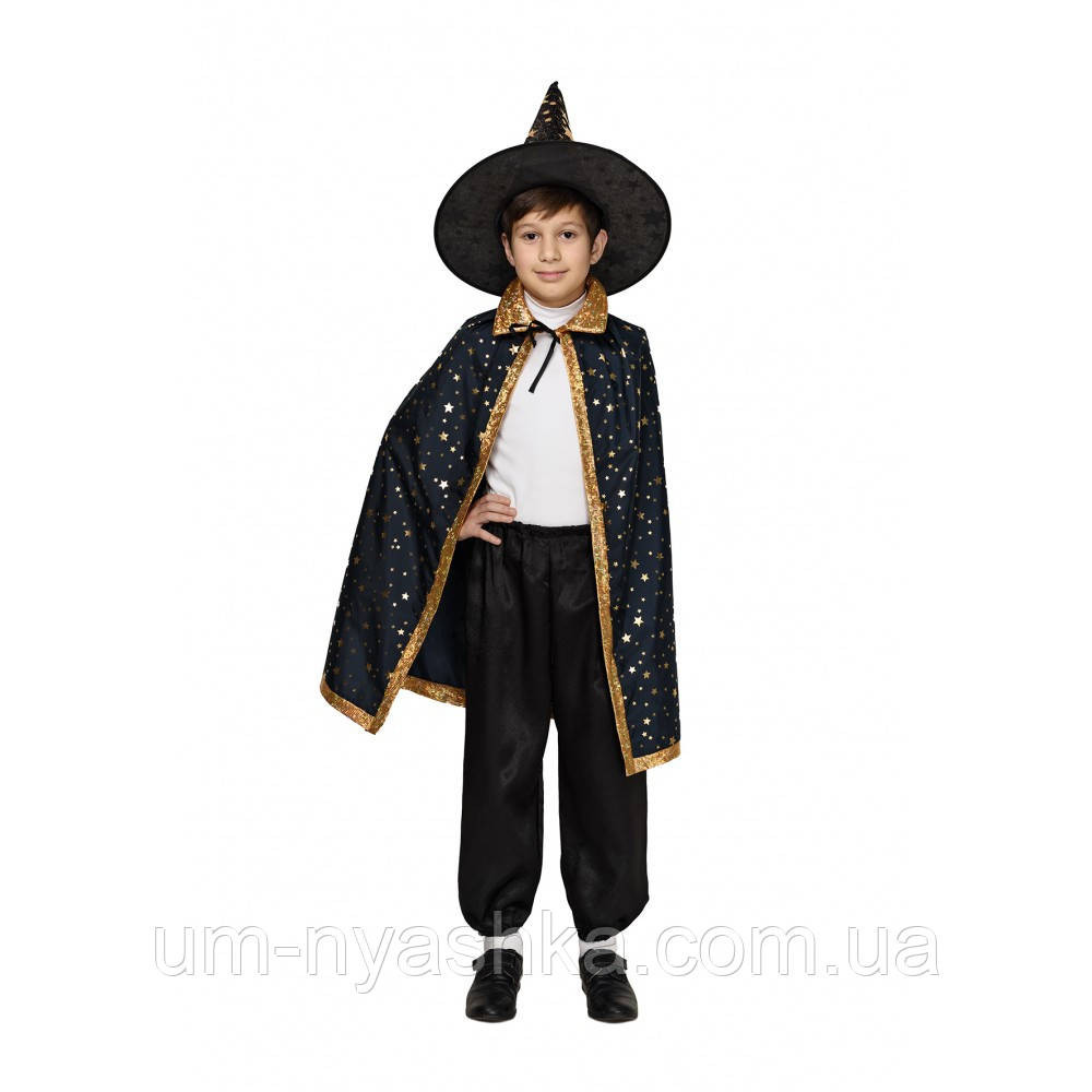 Костюм волшебника звездочета Кривой Рог - изображение 2