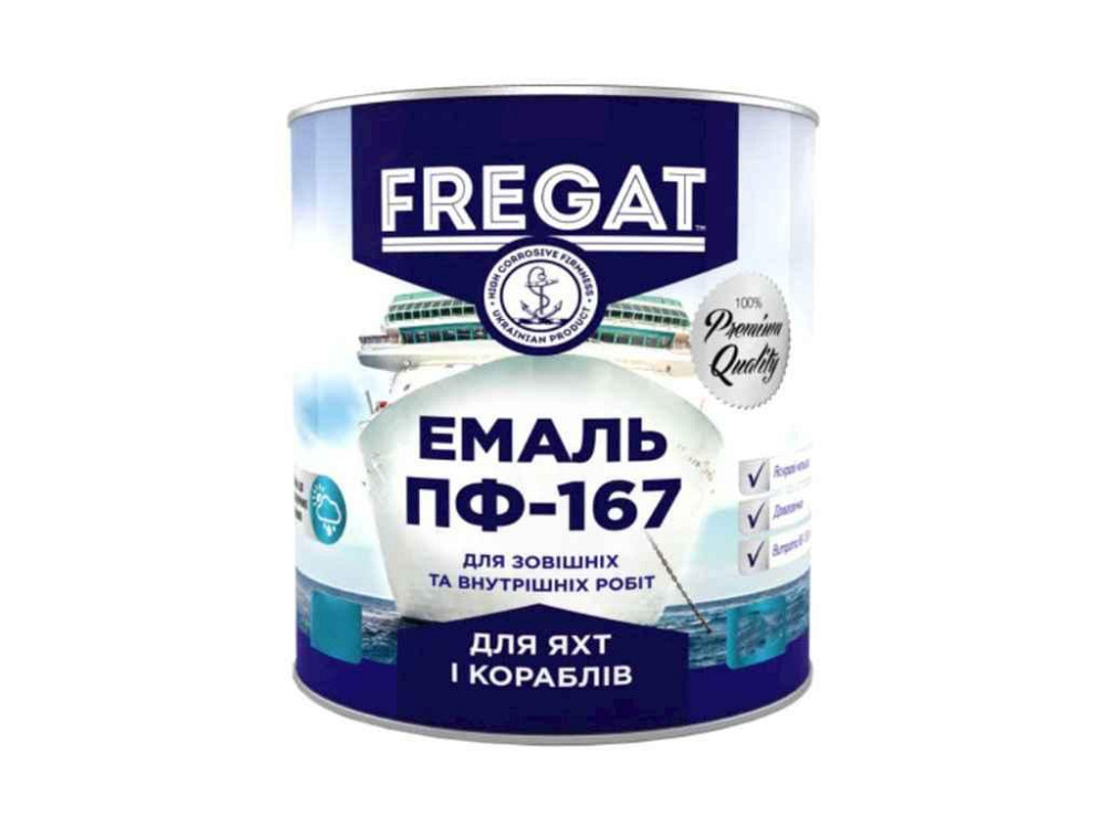 Эмаль алкидная ПФ-167 серебристый 0,9кг ТМ FREGAT Киев - изображение 1