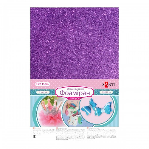 Набір фоамірану "Santi" 742693  ЕВА блакитний з глітером, з клейовим шаром, 200*300 мм, товщ. 1,7 , шт Київ - фото 1