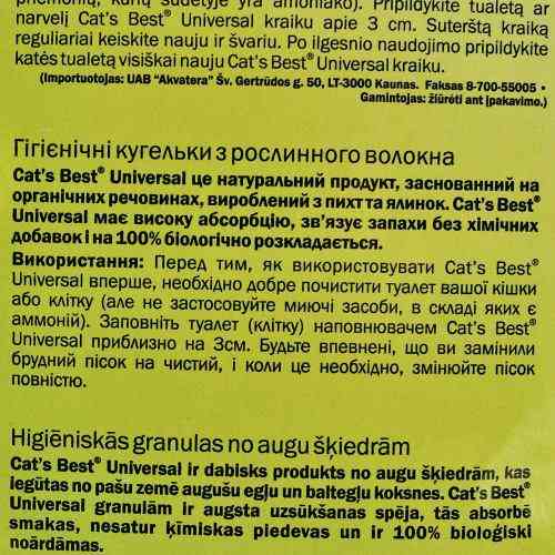 Наполнитель Cat’s Best для домашних животных Universal деревянный 40 л / 22 кг Киев