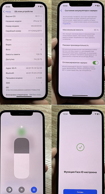 Айфон iPhone 12 128Gb. Neverlock. Київ - фото 2