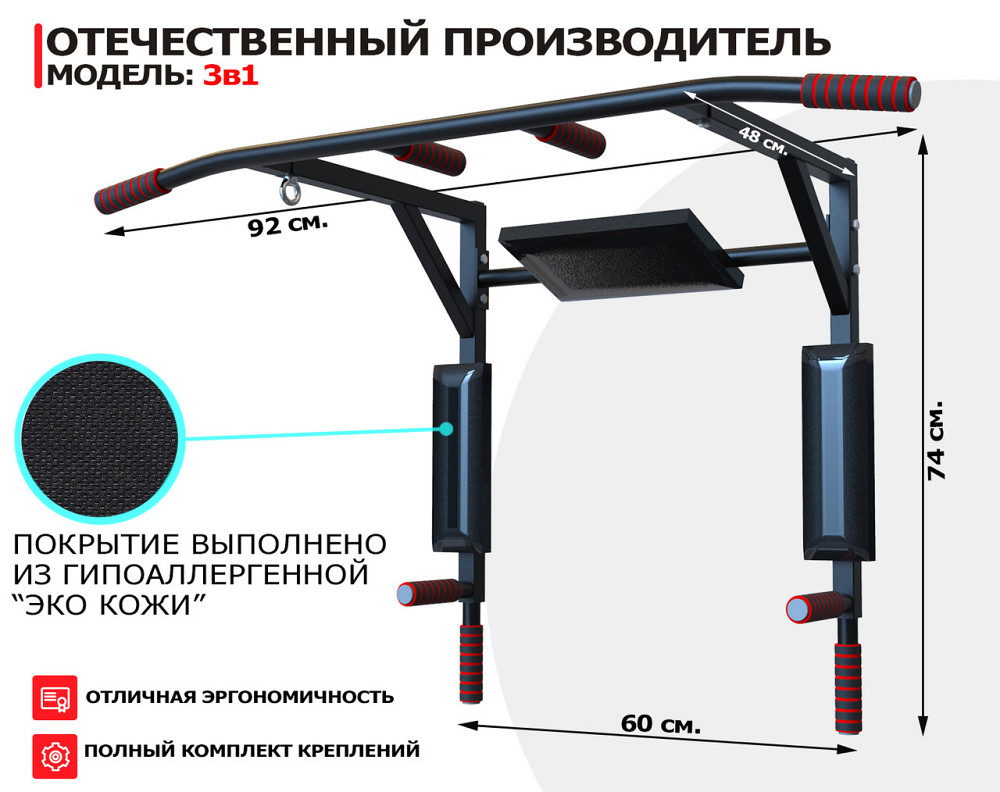 Турнік з адаптивною спинкою (до 250 кг*) домашній настінний розбірний для дому С Харків - фото 3