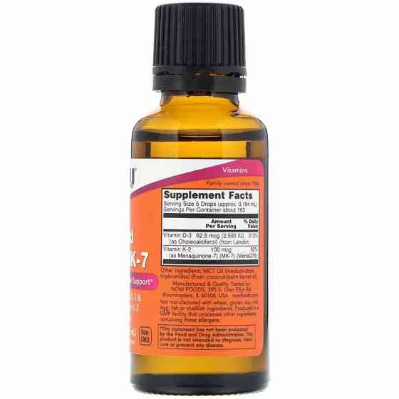 Вітамін D3 з вітаміном K2 (Liquid D-3 &amp; MK-7) 2500 МО / 100 мкг 30 мл Київ