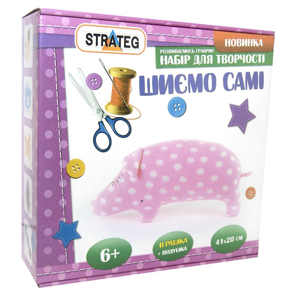 Набір для творчості шиємо самі "Свинка"  (укр.) в коро-ці 35-35-11,5см, шт Київ - фото 1