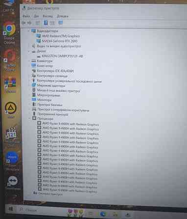 Ноутбук: ASUS TUF A15/144Hz./RYZEN 9 4900H/ RTX 2060 6Gb./ RAM16GB / SSD Киев