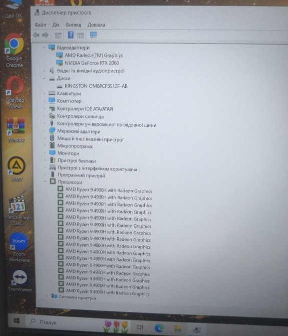 Ноутбук: ASUS TUF A15/144Hz./RYZEN 9 4900H/ RTX 2060 6Gb./ RAM16GB / SSD Київ - фото 6