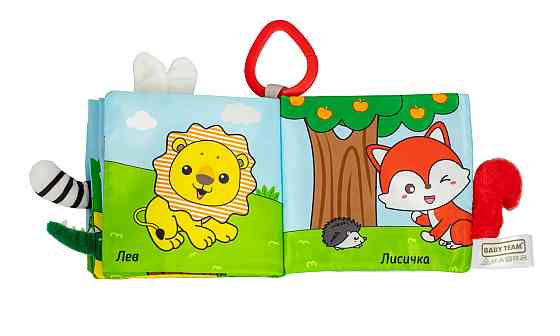 Игрушка-книга текстильная 