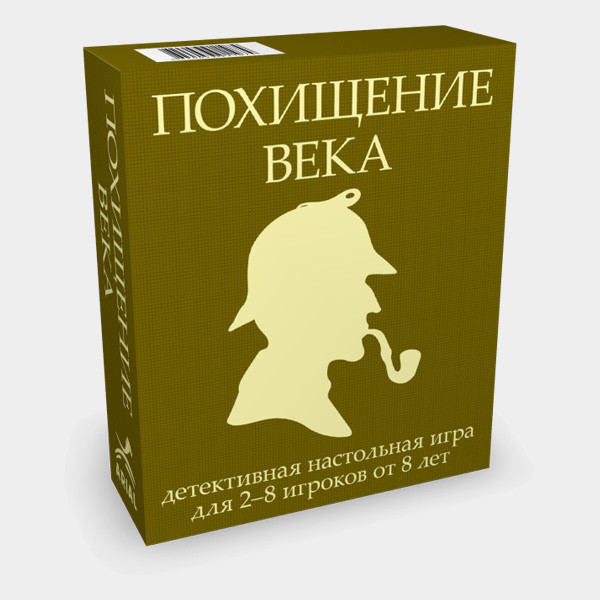 Викрадення століття, шт Київ - фото 1