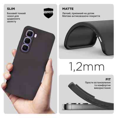 Чохол до мобільного телефона Armorstandart Matte Slim Fit Infinix Hot 60i 4G Camera cover Black (ARM87261) Вінниця