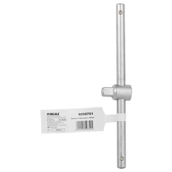 Вороток Т-подібний 1/2" 250 мм CrV mid SIGMA (6050751) Київ