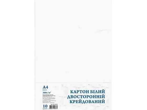 Картон 10 листов белый двусторонний А4 300г/м2 КА4910Э ТМ ОФОРТ Киев