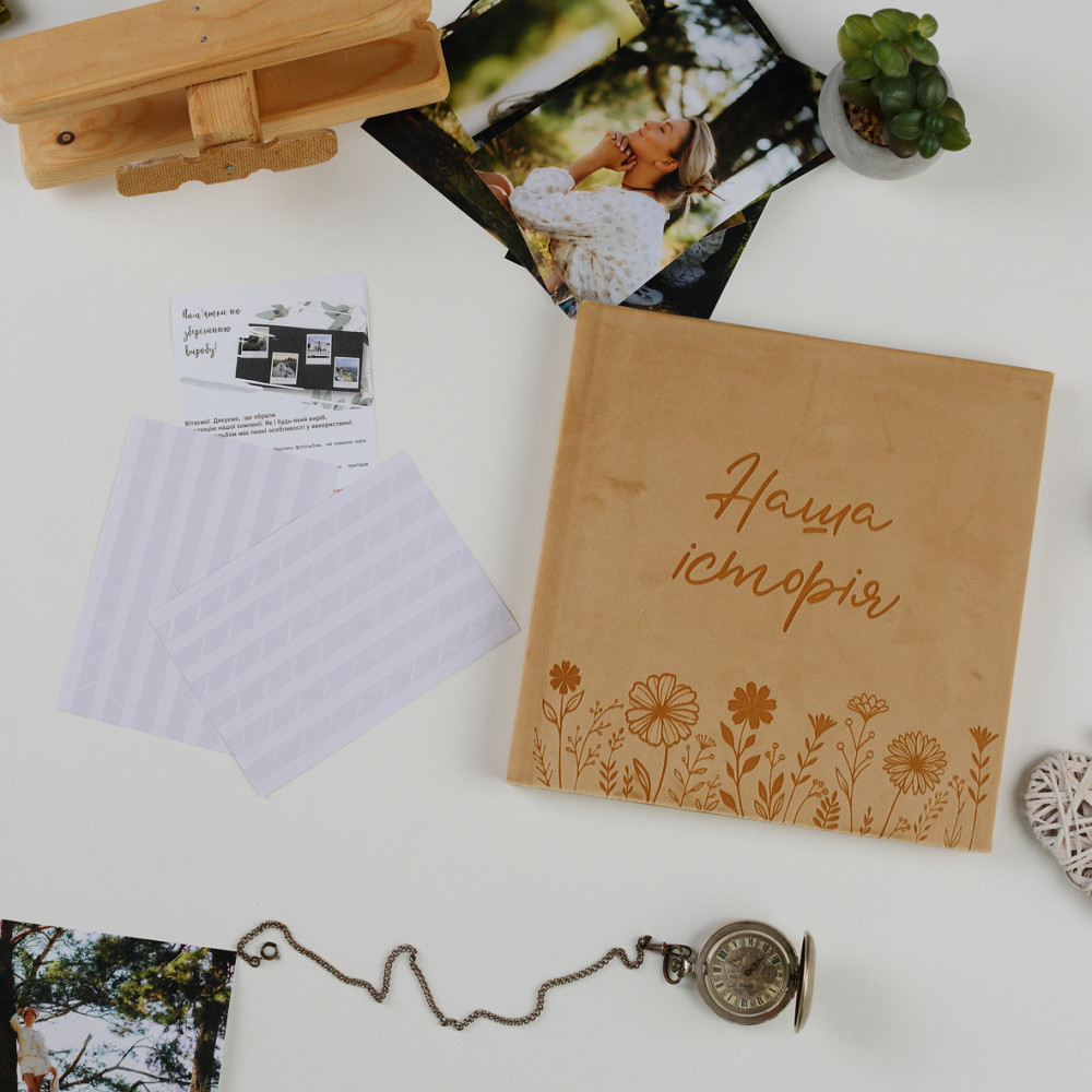Альбом для фото “Наша історія” Тернопіль - фото 4