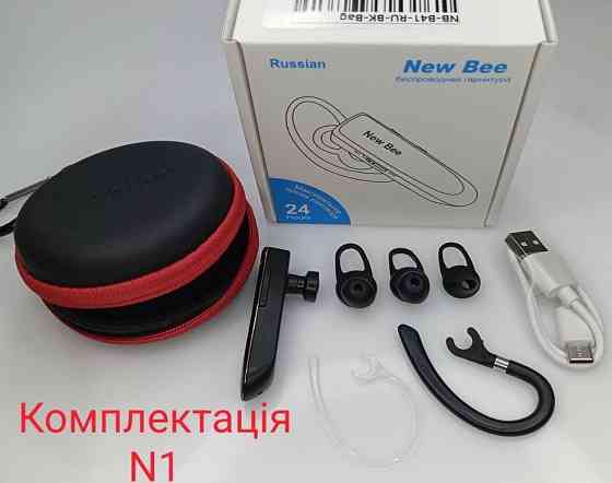 РОЗПРОДАЖ ‼️ Блютуз Гарнитура New Bee LC-B41 Харьков