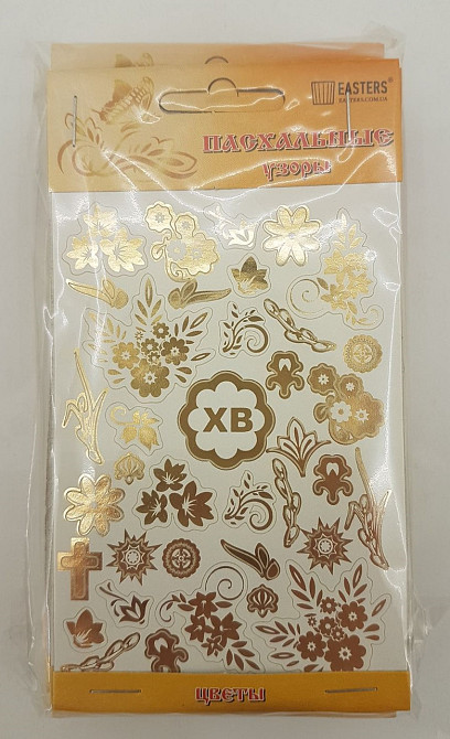 Великодні прикраси (Квіти) (1 шт.) Харків - фото 3