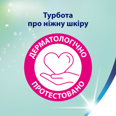 Туалетний папір Zewa Deluxe Ромашка 3 шари 4 рулони (7322540060133) Вінниця - фото 7