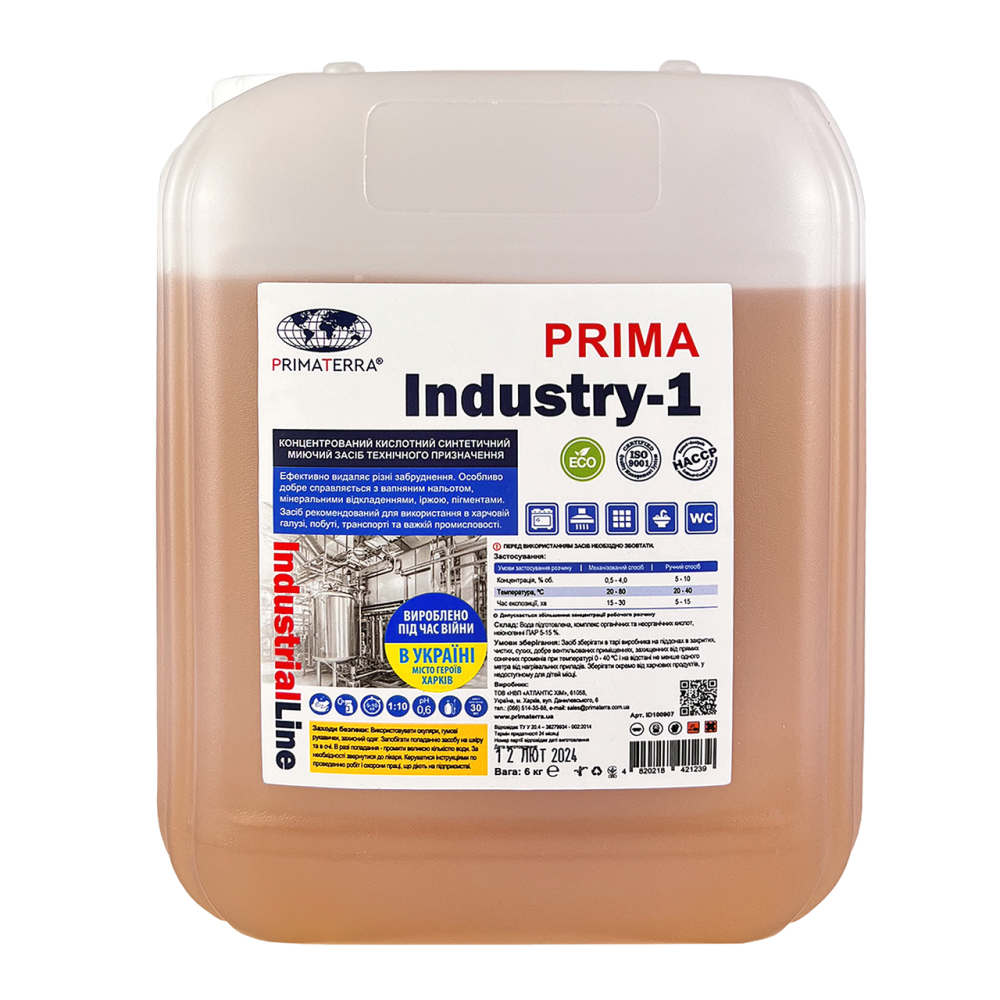 Для удаления известковых отложений, ржавчины, водного камня, концентрат Industry-1 (6 кг) Павлоград - изображение 1