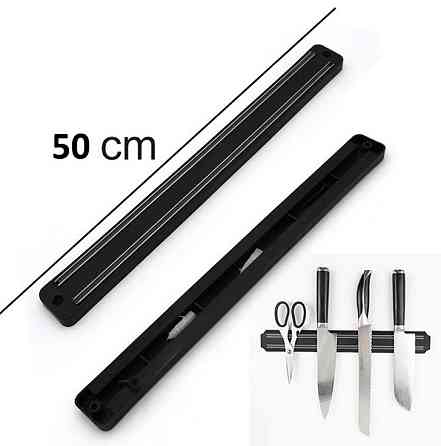 Магнітний тримач для ножів, інструментів 50 сантиметрів Дніпро