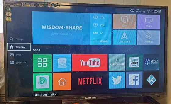 Телевизор: 55