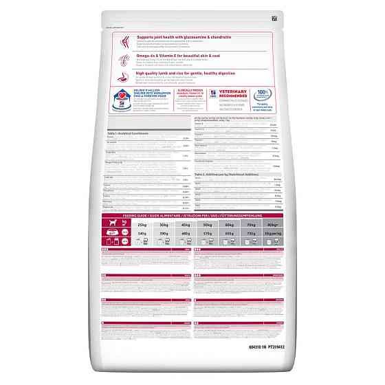 Hills Science Plan Canine Adult Large Breed Lamb&Rice (Хіллс Ягня) корм для собак 1-5 років великих порід 25+14 кг. Запоріжжя
