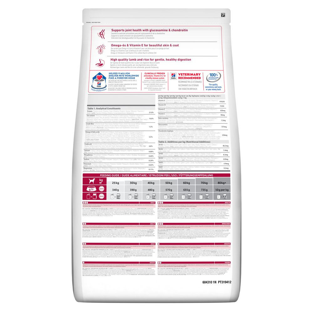 Hills Science Plan Canine Adult Large Breed Lamb&Rice (Хіллс Ягня) корм для собак 1-5 років великих порід 25+14 кг. Запоріжжя - фото 4