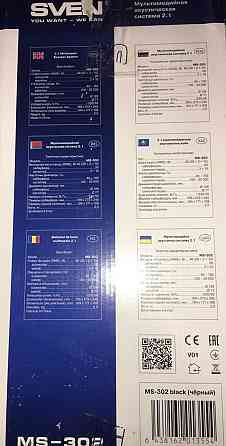Мультимедійна акустична система 2.1 SVEN MS-302 Київ